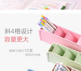 創(chuàng)意多功能木質(zhì)筆筒，簡約時尚的桌面收納解決方案