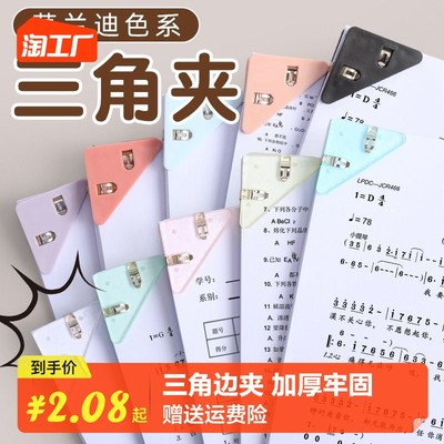 網購文具新潮流 創意、實用與個性化齊飛